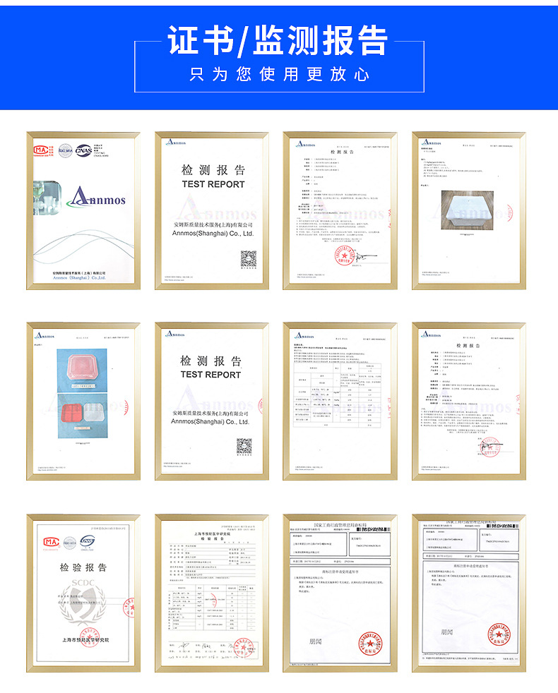 朋聞資質(zhì)證書(shū)